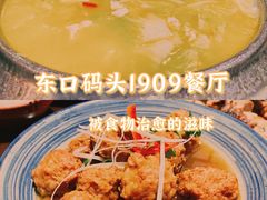 -东口码头·烧鸽子·鱼头泡饼·地方菜(金鹰悦城店)
