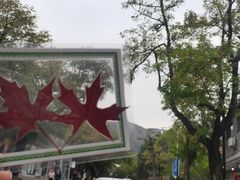 -香山公园