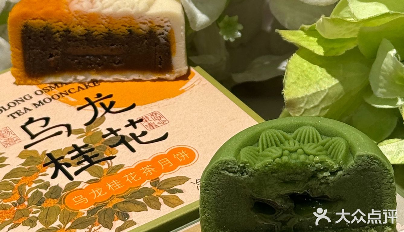 我奶:昨晚那个绿绿的月饼还有没有。。