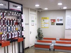 -百邦苹果官方授权维修(文景大厦店)