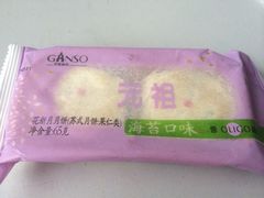 花新月月饼-元祖食品GANSO(常州新北区店)