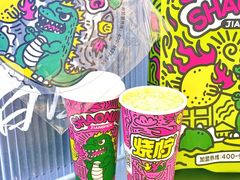 -烧柠·柠檬茶(大融城店)