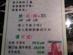 菜单-古乐牛香·鲜牛肉牛杂火锅(五一中路店)