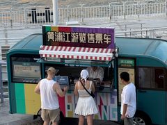 -RIVIERA 松鹤楼(外滩店)