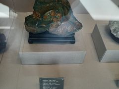 -房山世界地质公园博物馆