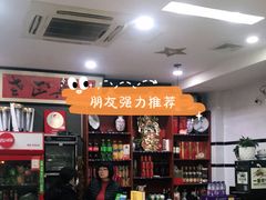 -广迎居老正兴菜馆