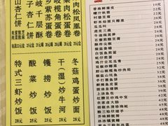 -石岐佬中山菜馆(张溪店)