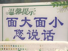 -伊穆祥牛肉面总店·清真