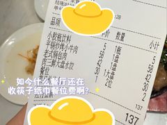 -枫林饺子