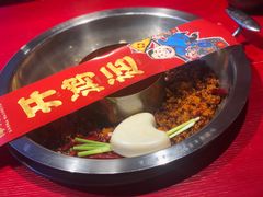 -谭鸭血老火锅(漳州路店)