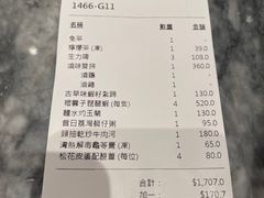 -镛记酒家