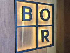 -BOR Eatery(安福路店)