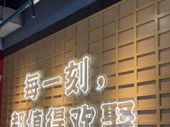 -三禾寿司(君尚店)