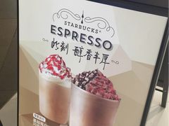 -星巴克臻选(武汉首义汇店)