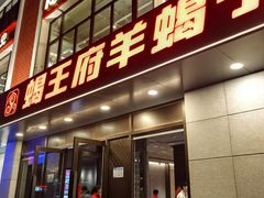-北京华联购物中心(同成街店)