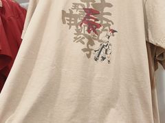 -优衣库(天津中北永旺店)