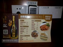 20150214_180823-广州礼顿酒店
