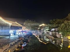 -鸣鹤古镇