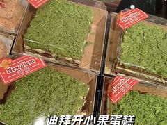 -Olé精品超市(上海港汇恒隆店)