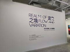 -上海油画雕塑院