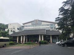 -浙江宾馆·花园餐厅·自助餐厅·茶吧