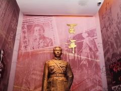 -张学良旧居陈列馆