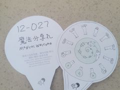 -喜茶(迪士尼小镇DP店)