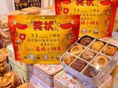 -玥儿弯弯手作烘焙(中海国际社区御城店)