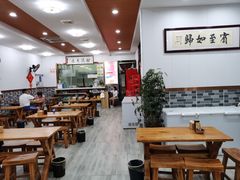 大堂-鑫明明拉面(宁化路店)