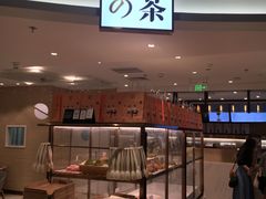-奈雪的茶(新天地广场PRO店)