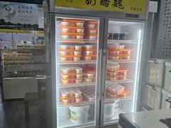 -奶酪魏(牛街总店)