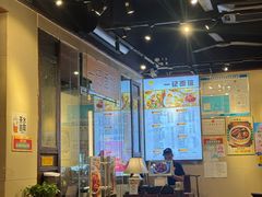 -一记面馆·云吞面嘅专家(富华店)