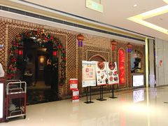 -北疆饭店(苏宁广场店)