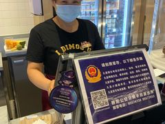 -哈根达斯(朝阳大悦城店)