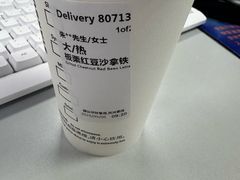 -星巴克(夏碧路店)