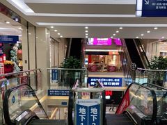 -居然之家家居生活MALL(丽泽店)