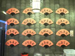 -缪氏川菜(丰盛町店)