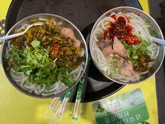 -齐记土鸡米线