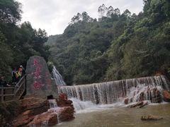 -华蓥山天意谷景区