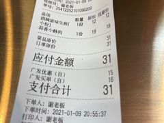 -小飞生煎(东方宝泰店)