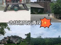 -白鹿原影视城