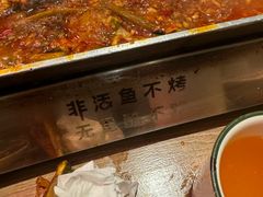 -鱼酷活鱼烤鱼(静安大融城店)