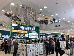-永旺梦乐城(金银潭店)