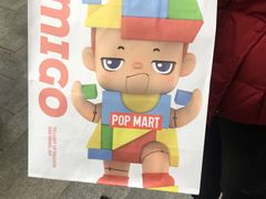 -泡泡玛特POPMART(赛格国际购物中心店)