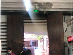 -陈添記·祖傳爽鱼皮·西关老字号(广州首店)