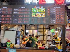-嘟嘟红唇老坛酸菜鱼(九洲店)