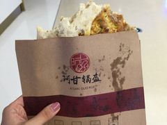 -阿甘锅盔(合生汇购物中心店)