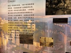 -珠海市博物馆