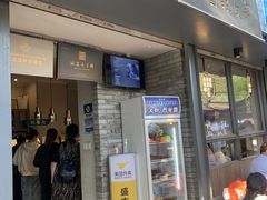 -清真盛志望麻酱酿皮·非遗老字号