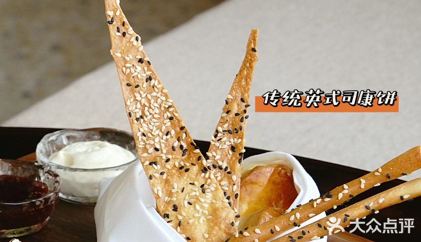 甜蜜午后时光，从下午茶开始